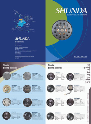 嘉兴美晨广告策划 专业打造企业宣传画册与视觉营销解决方案