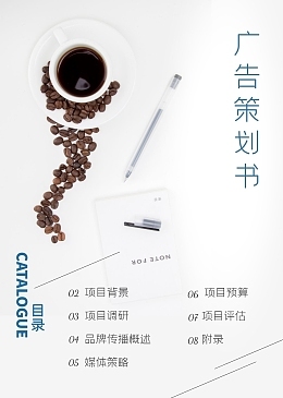 水产产品价格目录图片模板在线制作指南