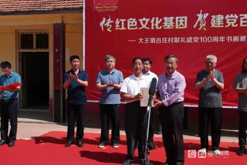 翰墨丹青绘华章 文化惠民颂党恩——东营市政协送文化下乡活动侧记