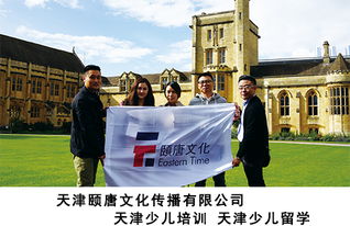 乐福思创培训中心 外教授课的七大核心优势与文化交流价值