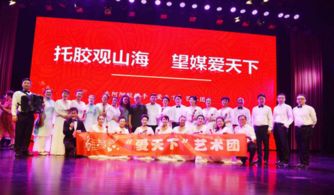 2018扶助革命老区贫困大学生活动正式启动，同步组织文化艺术交流周
