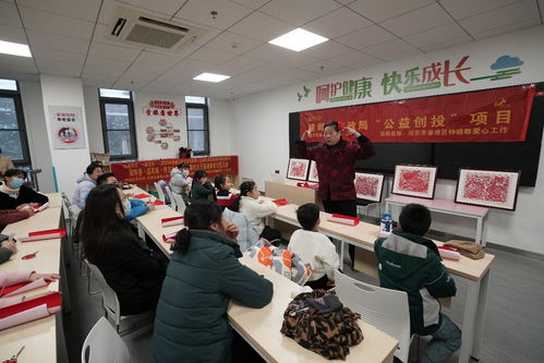 知年俗 品年味 传文化——泰山路社区开展迎新年剪窗花主题活动