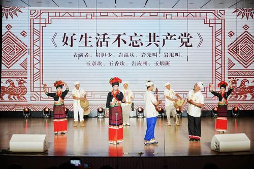 2026云南民歌展演暨第十届云南文学艺术奖·云南民间文艺奖评奖在昆启动 致力打造民族文艺交流盛会