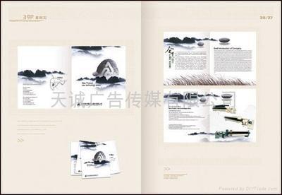 自助贸易运动服饰广告策划方案