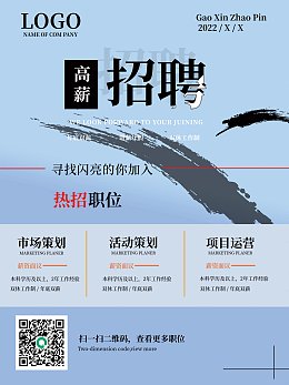 产品广告策划与在线模板图片制作指南