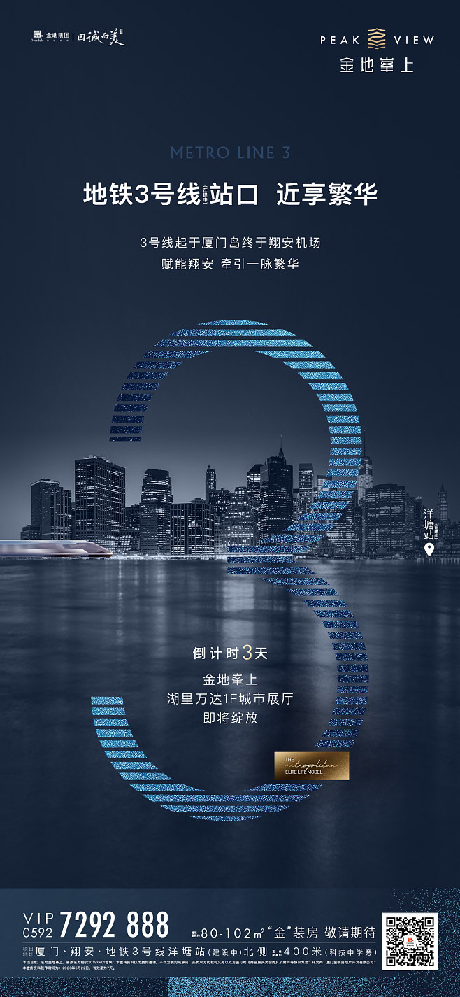 地产与艺术交融 广告营销策划的文化艺术交流之道