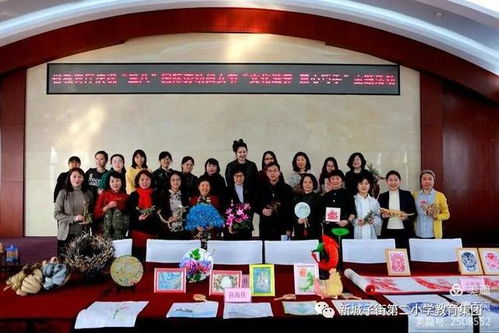 文化滋养 慧心巧手 省教育厅开展文化艺术交流主题活动